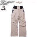 23-24☆UNFUDGE OUTWEAR【アンファッジ】DRAGGING PANTS【正規品】BEIGE