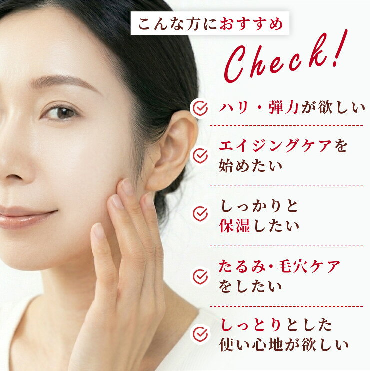 化粧水 コエンザイムQ10 ヒアルロン酸 ハリ つや エイジングケア 乾燥 シワ 改善 1...