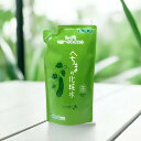 自然派 化粧水 へちま 保湿 しっとり 肌にやさしい スキンケア 弱酸性 日本製 360mLスキンローション H(詰替用のみ)※本体は廃番となりました。