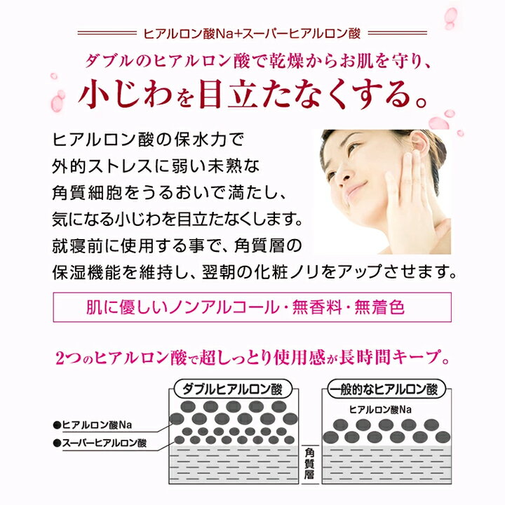 美容液 夜用 ヒアルロン酸 乾燥肌 低刺激 保湿 しっとり ノンアルコール 無香料 無着色 30ml 日本製 【ポルトA公式】 モイスチャーエッセンス 2910(sf0a010) seflor-10000141 セフラ・ポルトA 公式ショップ サンプル画像2