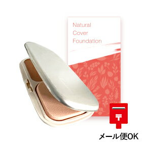 ファンデーション 　ベースメイク 　プチプラ　クリーム　 シミ　くすみ　乾燥肌　カバー　つや SPF30 PA++ 日本製 1…