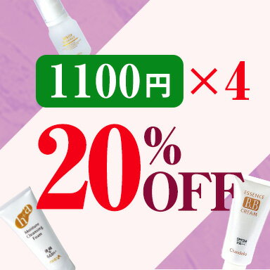 ポルトA お得なまとめ買いセット 20％OFF1,100円(税込)×4個[20％OFF]※こちらの商品は組合せによって宅配便配送（送料500円）に変更になる場合がございます。ご確認ください。