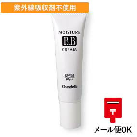 BBクリーム　ファンデーション　リキッド　日焼け止め　化粧下地　 SPF24 PA++ 　ヒアルロン酸　コラーゲン　α-アルブチン   20g　シャンデル モイスチャー B.Bクリーム