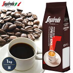 セガフレード コーヒー豆 コーヒー 豆 ローマ ESPRESSO ROMA イタリア エスプレッソ エスプレッソコーヒー 1kg 1000g イタリアン 手土産 差し入れ モカ フィルター エスプレッソブレンド 業務用 ブレンド 珈琲 珈琲豆