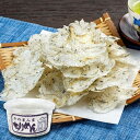 【 箱売り 】 そのまんま ちりめんせんべい 10g×10個 おさかなせんべい ちりめんせんべい 大容量 業務用 カルシウム 父の日 母の日 敬老の日 ギフト ...