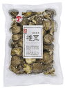 九州産原木椎茸　小粒　120g