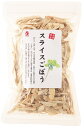 青森県産スライスごぼう 110g 乾燥野菜 ごぼう スライスごぼう 乾燥ごぼう 瀬川本店