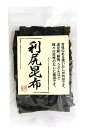 利尻昆布　50g