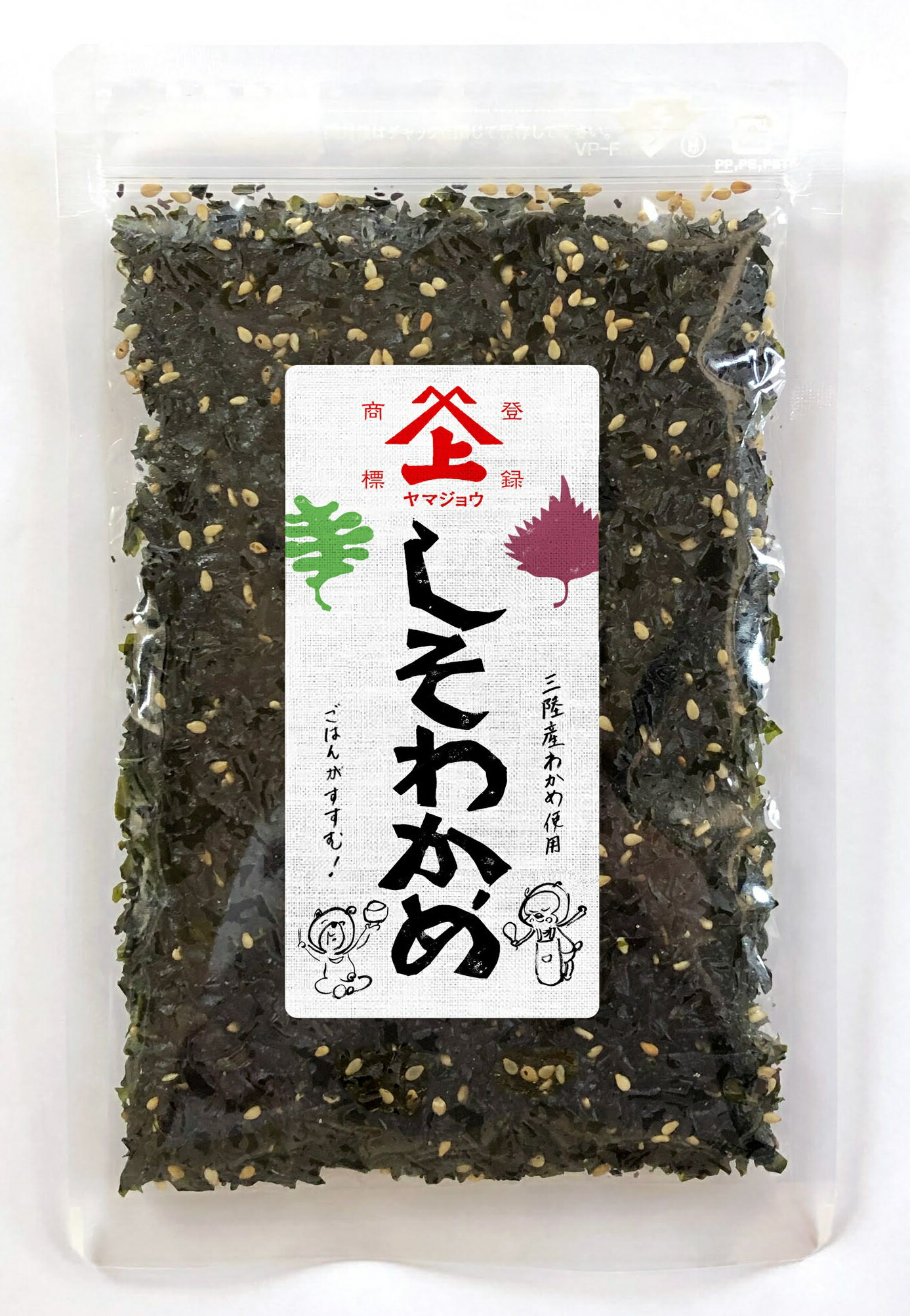 ヤマジョウ 三陸産わかめ使用しそわかめ60g