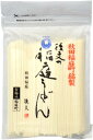 【 日本3大うどん 】稲庭うどん 東北のこだわり麺 うどん 乾麺 セット 手延べ製法 高級 後文 稲庭切りうどん 300g×2パック お取り寄せ 人気【 瀬川本...