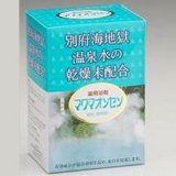 マグマオンセン別府（海地獄）1箱（15g×21包）×24箱 【送料無料】