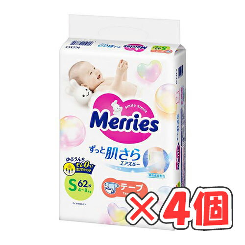 【全商品ポイント10倍 6/4(水)20:00〜6/5(木)23:59】メリーズ エアスルー テープ Sサイズ62枚入 × 4個
