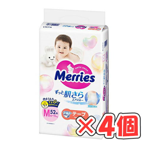 メリーズ エアスルー テープ Mサイズ 52枚入 × 4個 メリーズ エアスルー テープ Mサイズ 52枚入 × 4個
