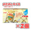 明治 明治 ほほえみ らくらくミルク