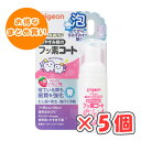 ピジョン おやすみ前のフッ素コート ほんのりいちご味 40ml × 5個 /6ヵ月頃〜/歯が生え始める頃から/