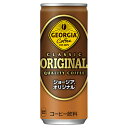 ジョージアオリジナル 250g 缶×30本×3ケース /コカコーラ社/Coca-Cola/缶・その他/コーヒー/