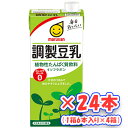 【全商品ポイント5倍 5/23(金)20:00〜5/24(土)23:59】マルサンアイ 調整豆乳 1000ml×24本(1箱6本入×4箱)