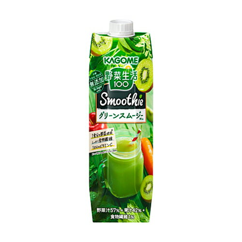 【全商品P10倍 9/5(月)0:00〜23:59】カゴメ　野菜生活100 Smoothie グリーンスムージーMix　1000g×6個 【冷蔵】