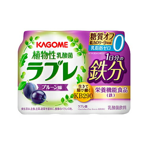 （商品説明） 生きて腸で働く植物性乳酸菌・ラブレ菌と1日分の鉄分が摂取できる、栄養機能食品の植物性乳酸菌飲料です。プルーン味で飲みやすく、毎日続けやすい糖質オフ・低カロリーのすっきりとしたおいしさなので、朝の目覚めやお風呂上り、寝る前などに...