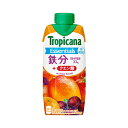 キリンビバレッジ トロピカーナ エッセンシャルズ 鉄分 330ml(LLプリズマ容器)×12個 (常温商品)