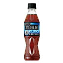 サントリー サントリー (トクホ)黒烏龍茶(特定保健用食品) 350ml×48個