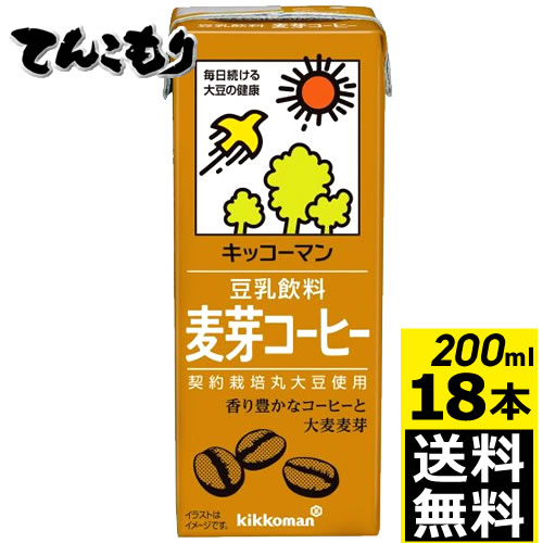 生のコーヒー豆を丹念にローストして抽出したコーヒーに香ばしい麦芽をブレンドしました。 商品名 豆乳飲料　麦芽コーヒー 内容量 200ml 大豆固形分 4％以上 賞味期限 未開封の場合180日 ※開封後は賞味期限にかかわらずお早めにお飲みくだ...