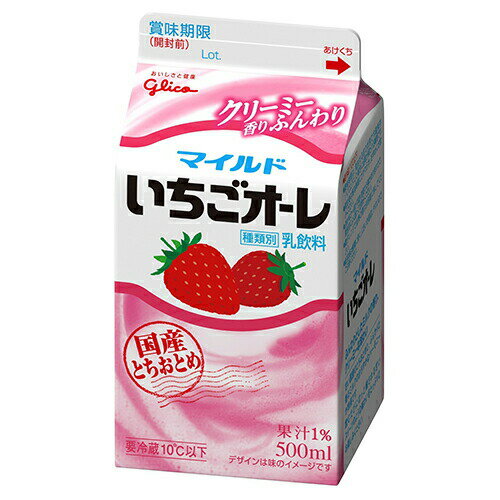 グリコ　マイルドいちごオーレ 500ml×15個 【冷蔵】