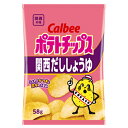 カルビー ポテトチップス 関西だししょうゆ 58g×12個