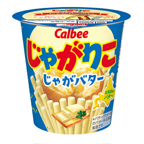 （商品説明） 独自の製法で“はじめカリッとあとからサクサク”の心地よい食感が楽しめます。 蒸かしたじゃがいもにバターをのせた『じゃがバター』の味を再現。じゃがいもの風味とコクのあるバターがマッチした味わいです。 (原材料） じゃがいも（国産）,植物油,乾燥じゃがいも,ホエイパウダー,バター風味ペースト,粉末油脂,食塩,バターパウダー,乳糖,パセリ,デキストリン,乳等を主要原料とする食品,バターオイル / 乳化剤（大豆を含む）,香料,調味料（アミノ酸等）,酸化防止剤（V．C）