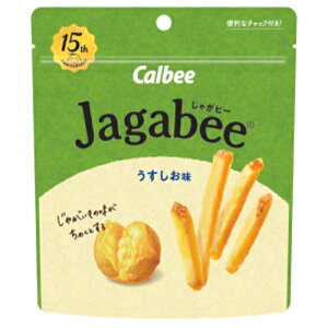 カルビー Jagabee（ じゃがビー ) うすしお味 40g×12個　皮つきじゃがいもスティック / スナック菓子 / チャック付き