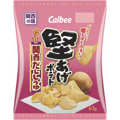 カルビー　堅あげポテト関西だししょうゆ 63g×12個×2セット