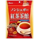 カンロ　ノンシュガー 紅茶茶館　72g×6個