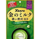 カンロ　金のミルクキャンディ抹茶　70g×48個