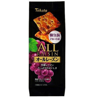 鉄分が豊富で手軽にとれる食品 お菓子の人気ランキング 1ページ ｇランキング