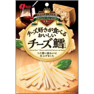 なとり チーズ好きが食べるおいしいチーズ鱈 57g×5個
