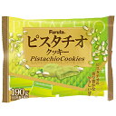 フルタ　ピスタチオクッキー　190g（個装紙込み）×28個