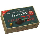 明治　チョコレート効果カカオ72％　75g×5個×2セット