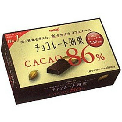 明治　チョコレート効果カカオ86％　70g×5個×2セット