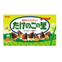 明治 たけのこの里 70g×80個