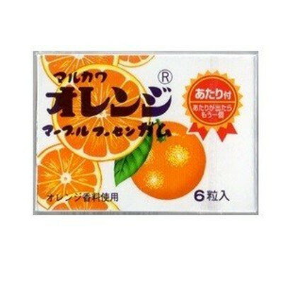 丸川製菓　オレンジマーブルガム×33個 /駄菓子/子供会/お祭り/景品/