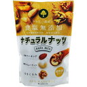 MDホールディングス 食塩無添加 ナチュラルナッツ 84g×12個×2セット