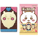 バンダイ ちいかわ キャラパキ チョコレート×7個 (送料無料)(ポストA) お菓子/ちいかわ/キャラクター/おやつ/チョコ/バレンタイン/ホワイトデー