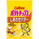カルビー ポテトチップス しあわせバター 60g×12個×2セット 駄菓子/スナック菓子/スナック駄菓子/ポテトスナック/じゃがいも/ポテトチップス