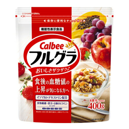 カルビー　フルグラ 食後の血糖値の上昇が気になる方へ（400g）×8個