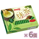 明治 抹茶チョコレート BOX (26枚)×6個(チョコレート)バレンタイン/ホワイトデー/チョコ/板チョコ/製菓/ミルクチョコレート/プレゼント