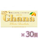 ロッテ ガーナホワイト 45g×10個×3セット(チョコレート)バレンタイン/ホワイトデー/チョコ/板チョコ/製菓/ガーナチョコレート/プレゼント