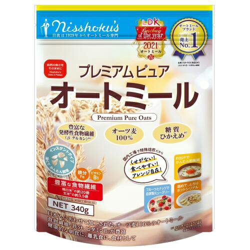 (商品説明) 日本人にあわせて加工された オーツ麦（えん麦）100％のオートミール オートミールは発酵性食物繊維（β-グルカン）が豊富※に含まれ、糖質ひかえめ※で、その他に、鉄分やたんぱく質、ビタミンB1、2種類の食物繊維（水溶性及び不溶性）が含まれており、体にやさしい食品です。国内の工場で特殊焙煎しているため、香ばしく、くせがなく、そのままでもお召し上がりいただけます。また、お好みのフルーツ（ドライ又はフレッシュ）、ナッツを加え、メープルシロップ、シナモン、フルーツソースなどで味つけをし、冷たい牛乳やヨーグルトをかけて朝食として、クッキー、パン、ケーキの原材料やハンバーグのつなぎとしてなどアレンジ自在。離乳食や介護食としても優れています。本品は乳児用規格適用食品です。 ※本品1食30gと玄米ごはん1膳（150g）を比較した場合 (原材料） オーツ麦（えん麦） 　 当店では、様々なイベントでご利用頂ける商品を取扱いしております イベント 誕生日 バースデー 母の日 父の日 敬老の日 こどもの日 結婚式 新年会 忘年会 二次会 文化祭 夏祭り 婦人会 こども会 クリスマス バレンタインデー ホワイトデー お花見 ひな祭り 運動会 スポーツ マラソン パーティー バーベキュー キャンプ お正月 防災 御礼 結婚祝 内祝 御祝 快気祝 御見舞 出産御祝 新築御祝 開店御祝 新築御祝 御歳暮 御中元 進物 引き出物 贈答品 贈物 粗品 記念品 景品 御供え ギフト プレゼント 土産 みやげ