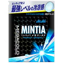 アサヒグループ食品 ミンティア メガコールド 50粒(50g)×4個×2セット