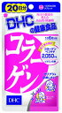 DHC コラーゲン20日分 42g (送料無料)(ポストB)