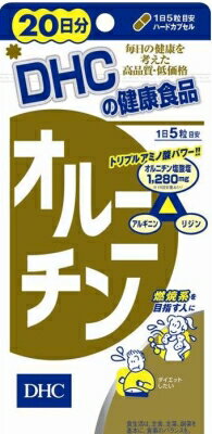 DHC　オルニチン　20日分【送料無料】【ポスト投函】